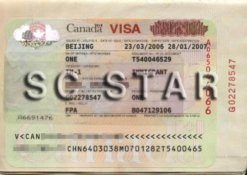 加拿大魁北克移民的签证手续怎样办理啊?